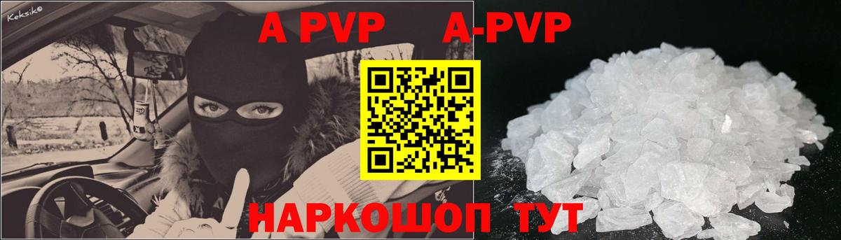 Гусев  Alfa_PVP СК КРИС  APVP Соль  Alpha PVP VHQ  Вход с VPN 