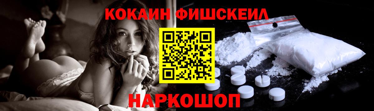 Кокаин Перу Гусев