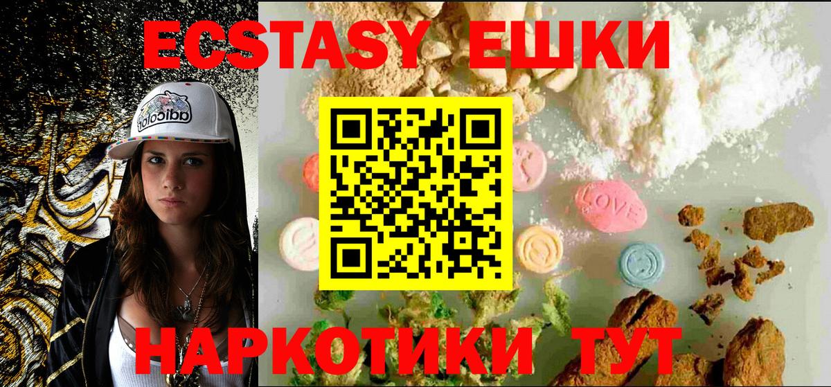 Экстази  Экстази бентли  ЭКСТАЗИ ешки  Вход с VPN  Гусев 