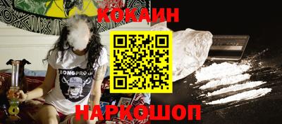 мефедрон мука Гай