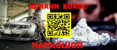 мефедрон мука Гай
