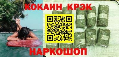 мефедрон мука Гай