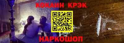 мефедрон мука Гай