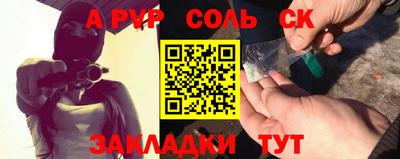 мефедрон мука Гай