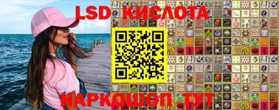 гидропоника Гагарин