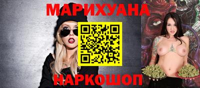 дистиллят марихуана Гатчина