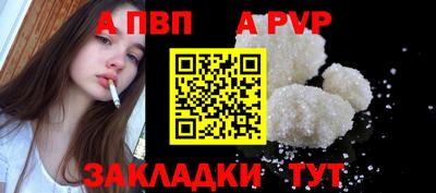 мефедрон мука Гай