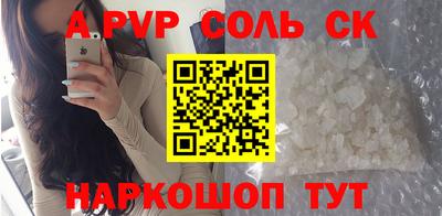 мефедрон мука Гай