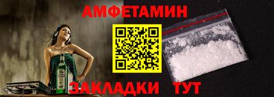 мефедрон мука Гай