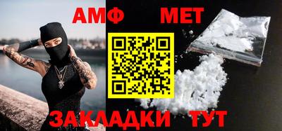 мефедрон мука Гай