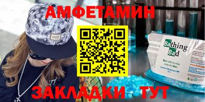 мефедрон мука Гай