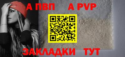 мефедрон мука Гай