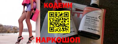 мефедрон мука Гай