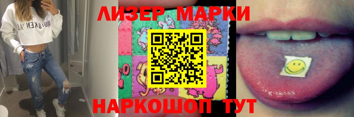 Лсд 25 экстази ecstasy  ЛСД экстази  Вход с VPN  Гусев  LSD-25 экстази ecstasy 