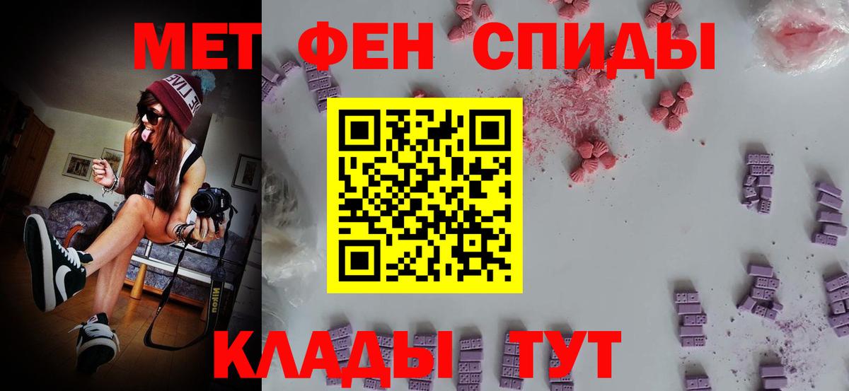 Первитин витя Гусев