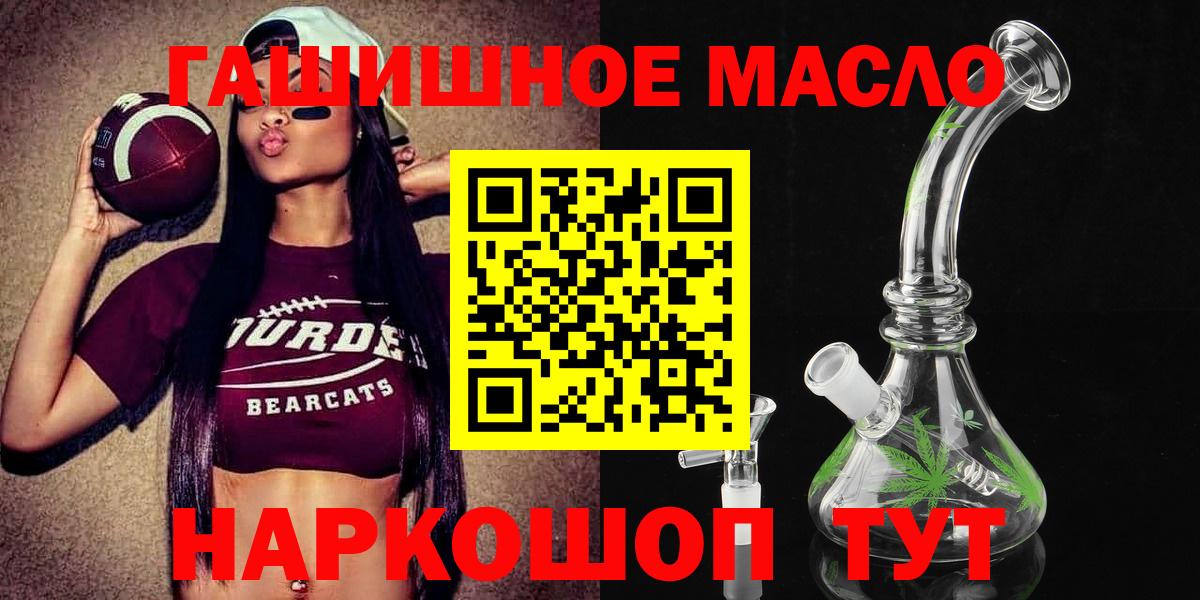 ТГК вейп с тгк Гусев
