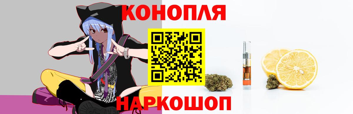 Бошки Шишки OG Kush  Бошки марихуана LSD WEED  Вход с VPN  Гусев  Конопля конопля 